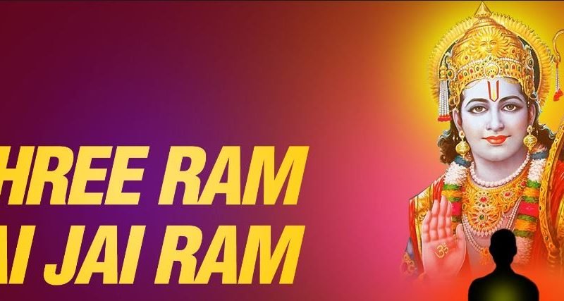 Shri Ram Jai Ram Jai Jai Ram – Harmonium Notes