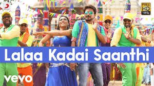 Lalaa Kadai Saanthi (Saravanan Irukka Bayamaen) Piano Notes